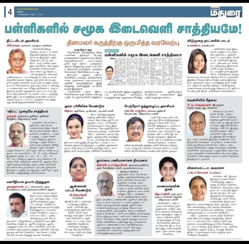 Newspaper feature 1
