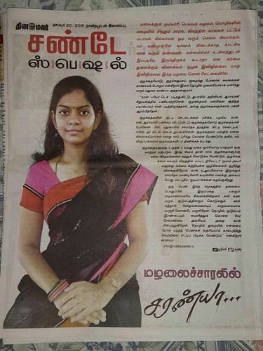 Newspaper feature 2